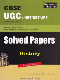 CBSC UGC NET JRF Solved Papers Hiostory Paper II And III