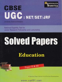 CBSC UGC NET JRF Solved Papers Education Paper II And III
