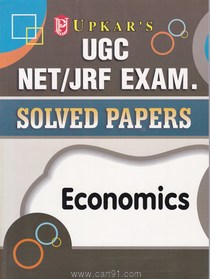 UGC NET JRF Exam Solved Papers Economics