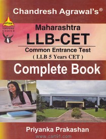 Maharashtra LLB CET Complete Boook