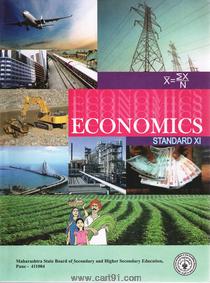 Economics (English 11th Std Maharashtra Board)