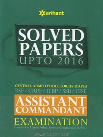 Assistant Commandant Solved Papers Upto 2016