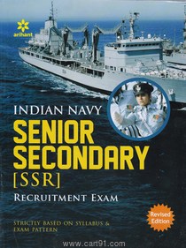 Indian Navy Senior Secondary SSR