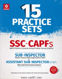 15 Practice Sets SSC CAPFs