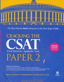 Cracking The CSAT Civil Services Aptitude Test Paper 2