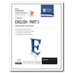 English-II