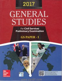 2017 General Studies GS Paper I