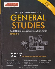 Unique Quintessence Of General Studies Paper I