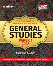 General Studies Paper l 2018