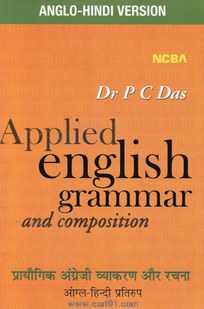 Applied English Grammar And Composition 