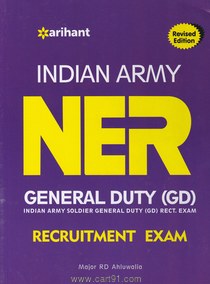 Indian Army NER General Duty
