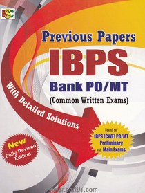 RRBs IBPS ऑफिसर्स I II And III 