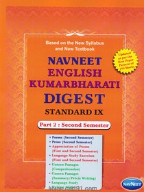 English Kumarbharati Digest Part 2 (Std. 9th)