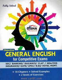 Objective General English For Competitive Exam
