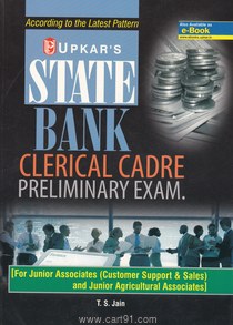 State Bank Clerical Cadre Preliminary Exam