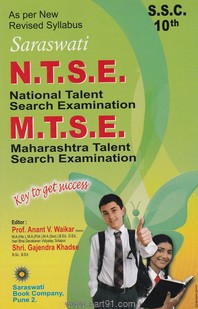 NTSE MTSE 10th SSC