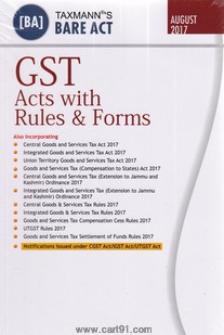 GST Acts With Rules And Forms