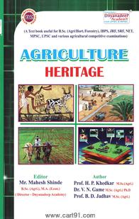 Agriculture Heritage