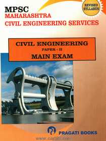 MPSC Maharashtra civil Engineering Services Main Exam Paper 2
