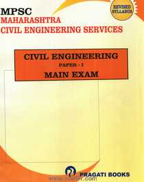 MPSC Maharashtra civil Engineering Services Main Exam Paper 1
