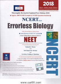 NCERT Based Errorless Biology Vol. 2 NEET 2018