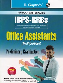 IBPS RRBs Office Assistants (Multipurpose) Preliminary Exam