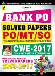 Bank Po Solved Papers Po MT SO CWE 2017 (English)