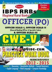 IBPS RRBs (Regional Rural Bank) Officer PO CWE V Practice Work Book