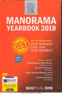 Manorama Yearbook 2018