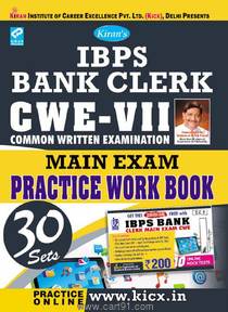 IBPS Bank Clerk CWE VII Main Exam Practice Work Book