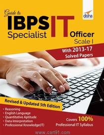 Guide To IBPS Specialist IT Officer Scale I with 2013-17 Solved Papers