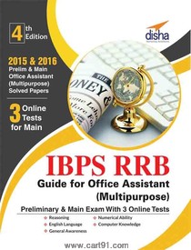IBPS RRB Guide For Office Assistant Multipurpose Preliminary And Main Exam With 3 Online Practice Tests