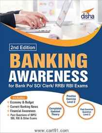 Banking Awareness For Bank PO SO Clerck RRB RBI Exams