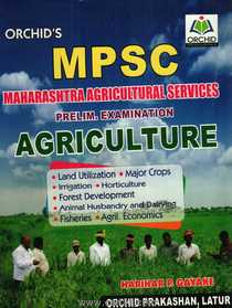 MPSC Maharashtra Agricultural Services Preliminary Exam