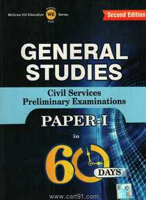General studies Paper 1 In 60 Days 