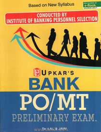 Bank PO/MT Preliminary Exam
