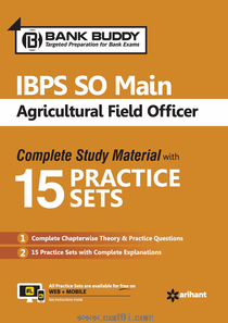 IBPS SO Main Agricultural Field Officer 15 Practice Sets