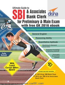 SBI And Associates Bank Clerk For Preliminary And Main Exam