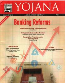 Yojana Banking Reforms January 2018