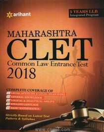 Maharashtra CLET Common Law Entrance Test 2018 For 5 Years LLB Integrated Program 