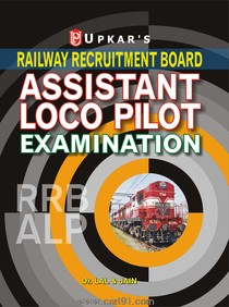 Railway Recruitment Board Assistant loco Pilot Examination