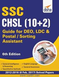 SSC CHSL Guide For DEO LDC And Postal Sorting Assistant Solved Papers