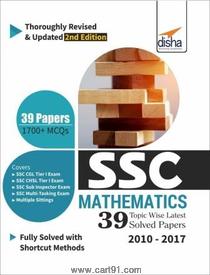 SSC Mathematics Topic Wise Latest 39 Solved Papers