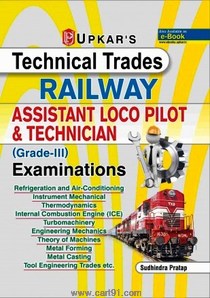 Technical Trades Railway Assistant Loco Pilot And Technician Grade III Examinations