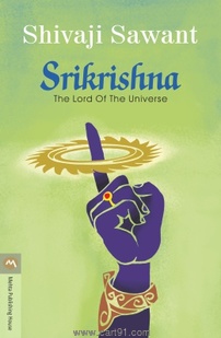 Srikrishna The Lord of the Universe