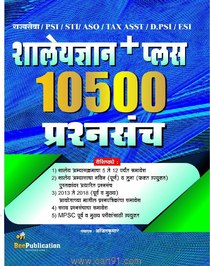Shaleydnyan Plus 10500 Prashnasanch