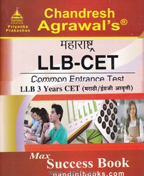 Maharashtra LLB CET (3 Years)