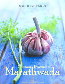 Culinary Treasures of Marathwada