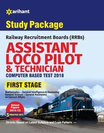 Railway Assistant Loco Pilot And Technician Exam