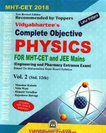 Complete Objective Physics For MHT CET And JEE Mains